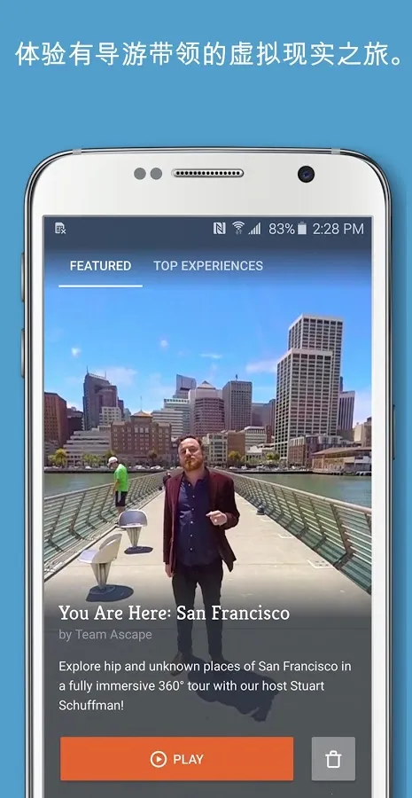 Ascape��׿���ֻ���v2.0.0 �ٷ�����