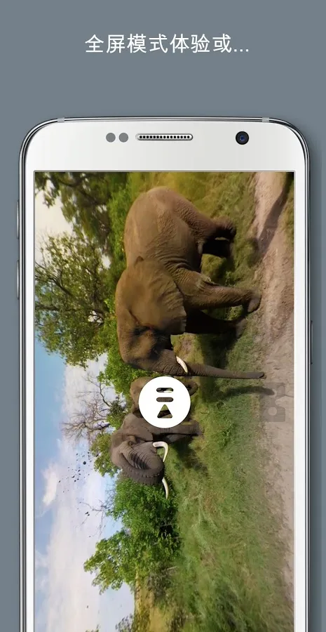 Ascape��׿���ֻ���v2.0.0 �ٷ�����