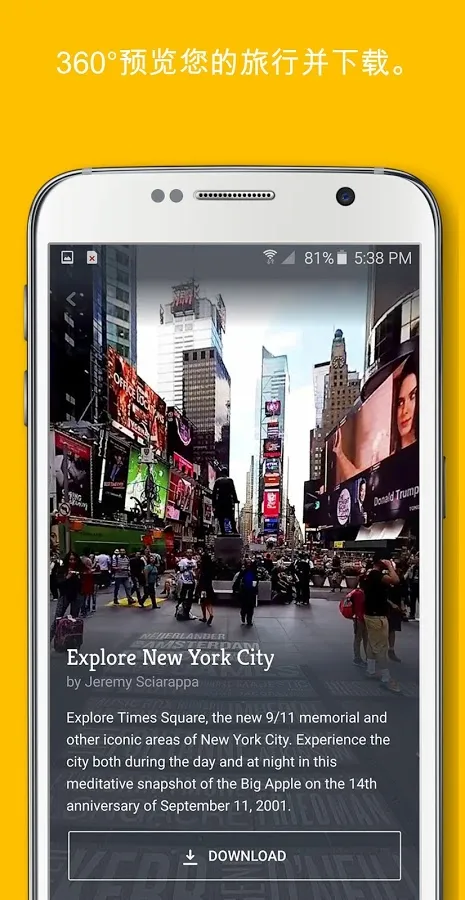 Ascape��׿���ֻ���v2.0.0 �ٷ�����