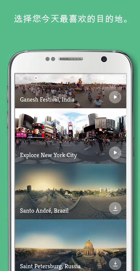 Ascape��׿���ֻ���v2.0.0 �ٷ�����