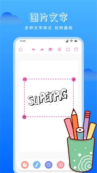 870��԰(AI�滭����)v1.1 �ٷ�����