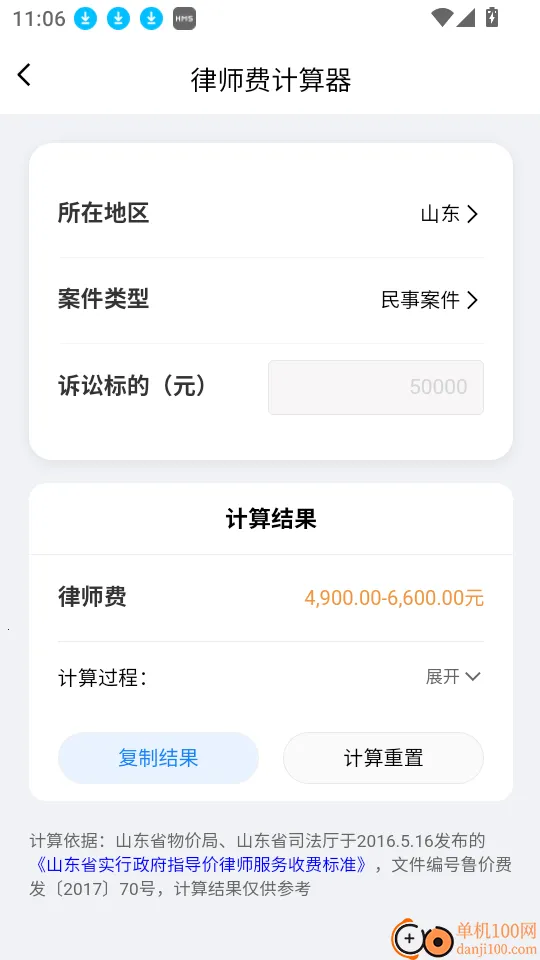 ��������(�����ճ̹�)