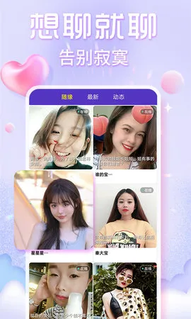 ������Ƶ���찲׿���ֻ���v1.2.0 �ٷ�����