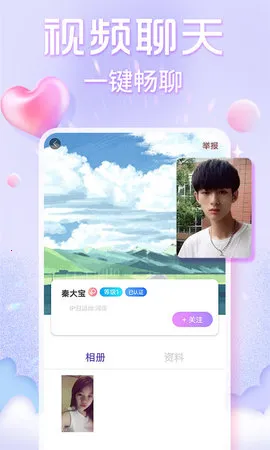 ������Ƶ���찲׿���ֻ���v1.2.0 �ٷ�����