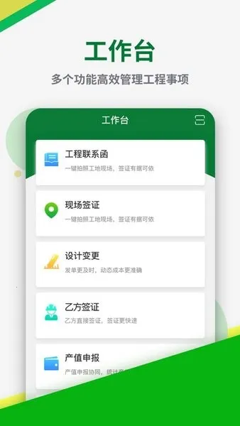 ��̩����Эͬ(����Эͬ����)v1.1.29 ��Ѱ�