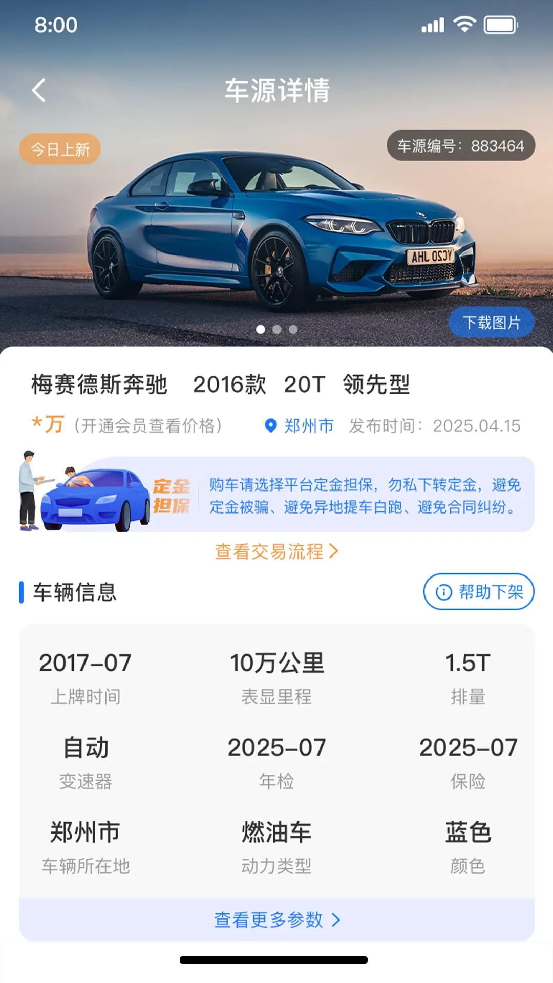 ������2025�ٷ�����v1.0.1 ��׿��