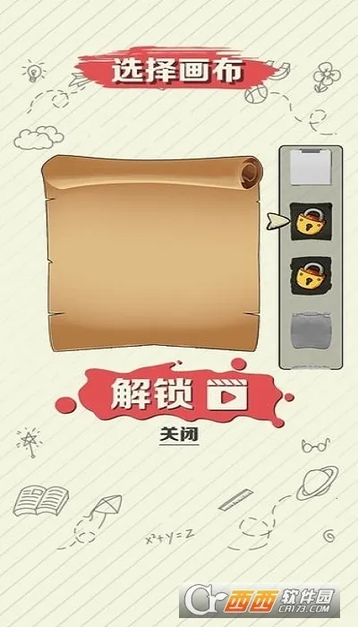 �滭����ս(����滭��)v3.1.5.0 �ֻ���