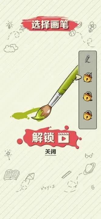 �滭����ս(����滭��)v3.1.5.0 �ֻ���