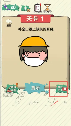 绘画大作战(创意绘画游) 绘画大作战(创意绘画游)