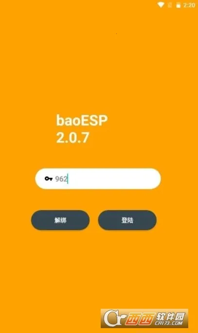 С��ESP(��Ϸ���ݸ���)v2.0.2 �ֻ���