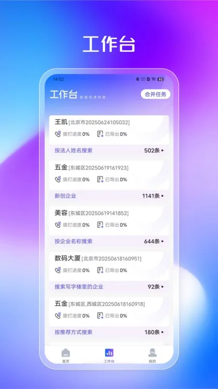 ��Ͷల׿���ֻ���v1.1.0 �ٷ�����