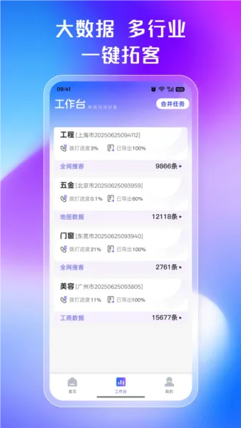 ��Ͷల׿���ֻ���v1.1.0 �ٷ�����