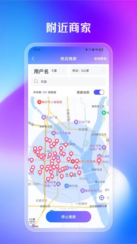 ��Ͷల׿���ֻ���v1.1.0 �ٷ�����