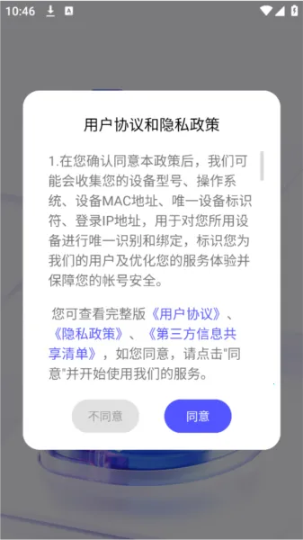 ��Ͷల׿���ֻ���