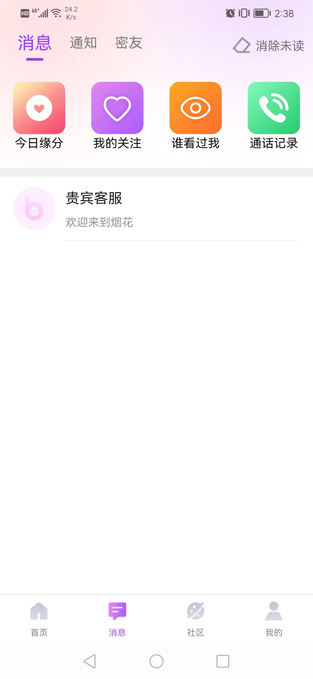 �̻�����(�����꽻��)v1.0.0 �ٷ�����