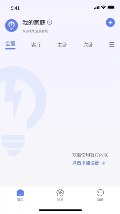 Flash Smart2025ٷv1.5.3 Ѱ