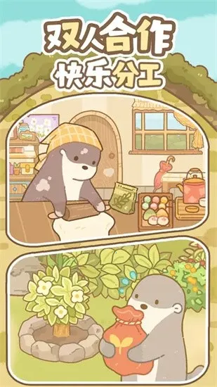 ֮ͬɭ֮Ұ׿ֻv1.0.1 ֻ