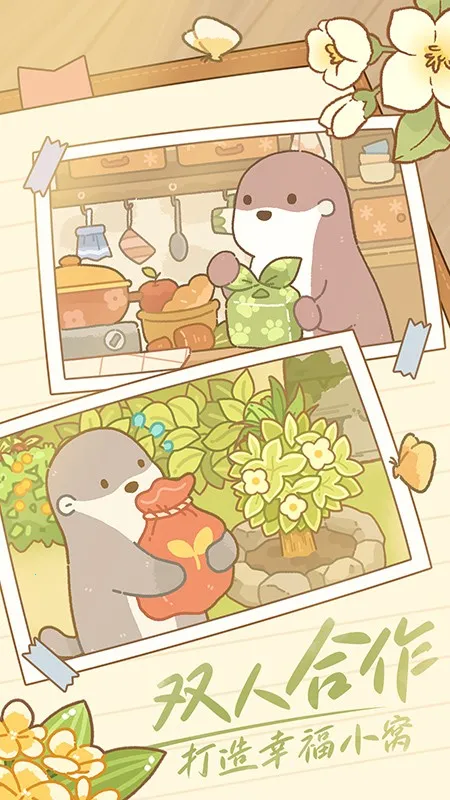 ֮ͬɭ֮Ұ׿ֻv1.0.1 ֻ