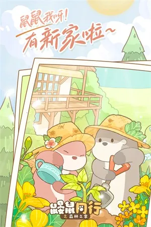 ֮ͬɭ֮Ұ׿ֻv1.0.1 ֻ