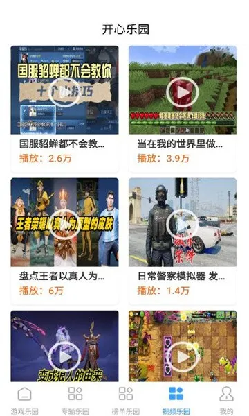 2393��԰��׿���ֻ���v1.0.3 �ٷ�����