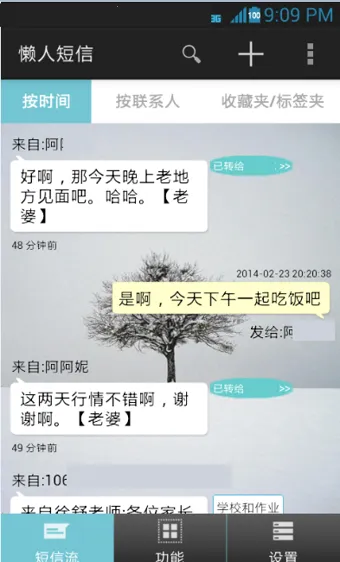 ���˶���2025�ٷ�����v8.3.4 ��׿��