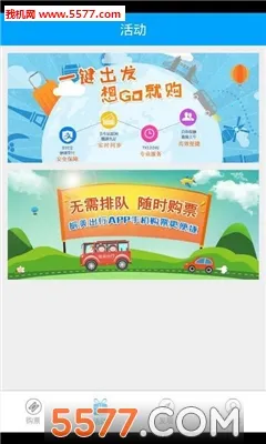 ��������(���й�Ʊ)v2.0 ��Ѱ�