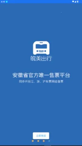 ��������(���й�Ʊ)v2.0 ��Ѱ�