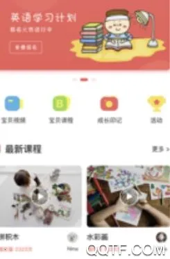 ���ϴ�����2025�ٷ����°汾