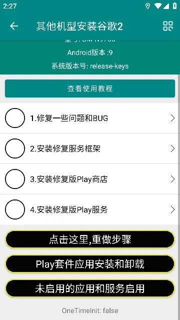 �����׼�(�ȸ谲װ��)v22.7.93 ��Ѱ�