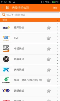 �ʱ�2025�ٷ����°汾v3.4.3 ��׿��