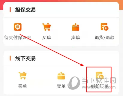 邮宝2025官方最新版本 邮宝2025官方最新版本