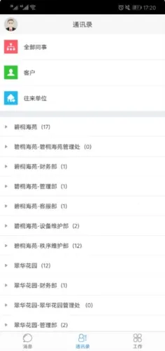 ���°칫(�ƶ��칫)