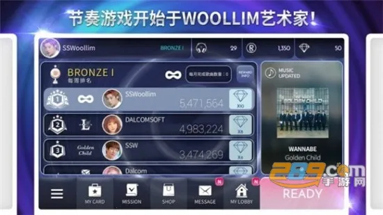 SUPERSTAR YG()v3.16.0 ֻ