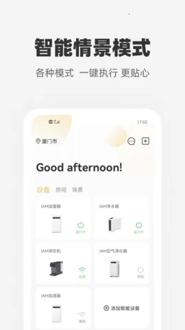 �Ĺ��ǼҰ�׿���ֻ���