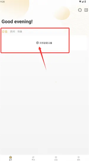 �Ĺ��ǼҰ�׿���ֻ���