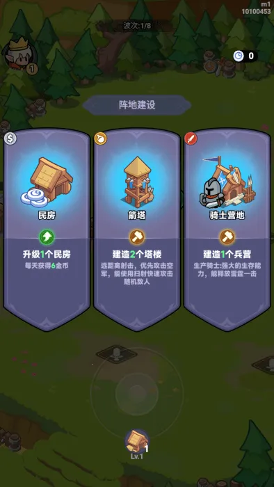 ȫ������2025���°汾v10.1.3.29 �ٷ�����