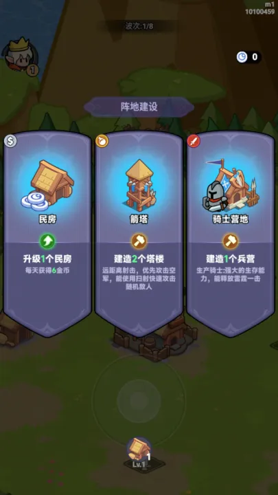 ȫ������2025���°汾v10.1.3.29 �ٷ�����