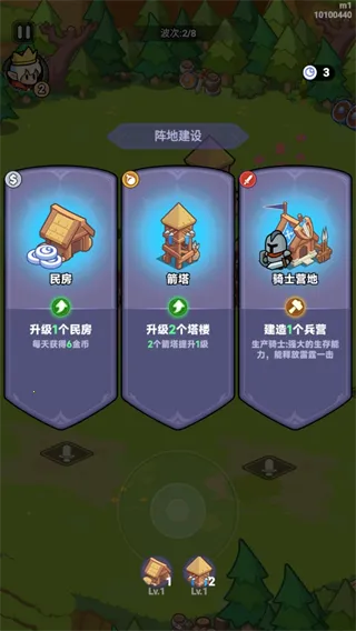 全境守卫2025最新版本 全境守卫2025最新版本