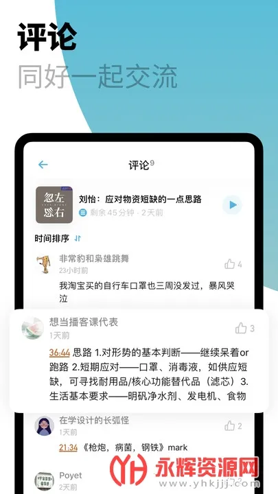 С����2025�ٷ�����v2.94.0 ��Ѱ�