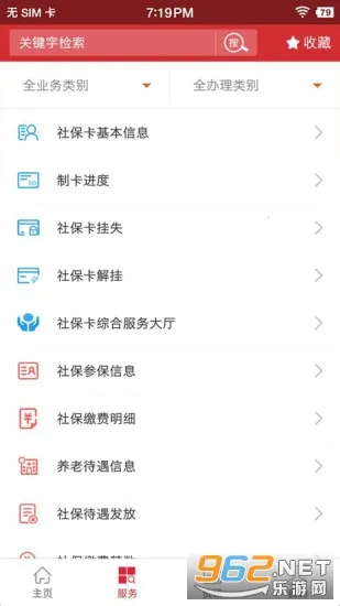 �����ǻ�����2025���ذ�װv1.0.27 ��Ѱ�