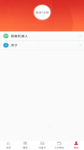 �����ǻ�����2025���ذ�װv1.0.27 ��Ѱ�