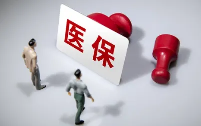 吉林智慧人社2025下载安装 吉林智慧人社2025下载安装