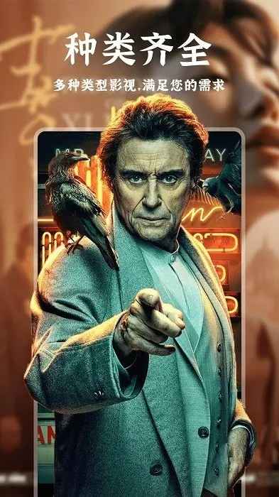 ����֮��(Ӱ�Ӿۺϲ�)v1.1.7 ��Ѱ�