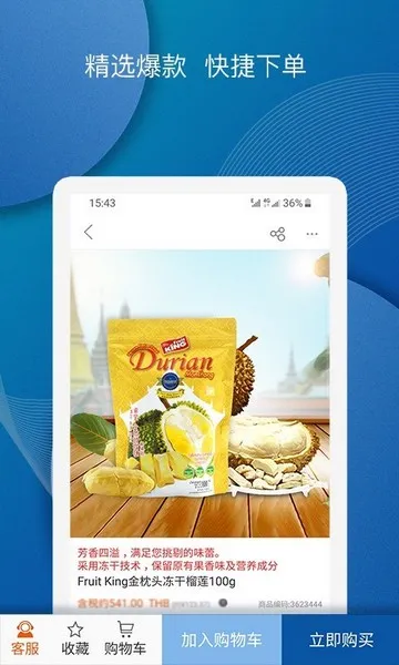 ̩����(̩������)v2.4.30 ��׿��