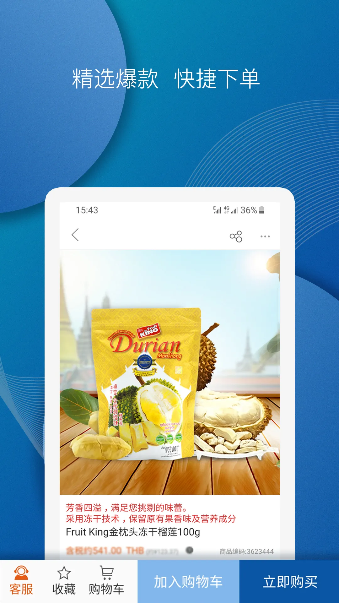 ̩����(̩������)v2.4.30 ��׿��