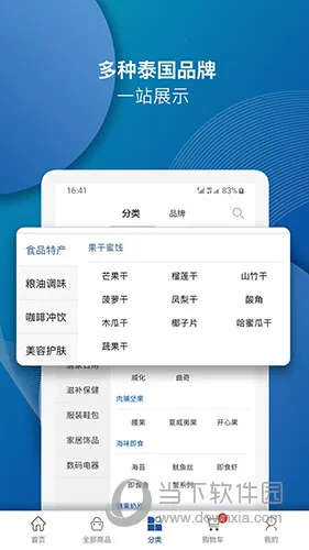 ̩����(̩������)