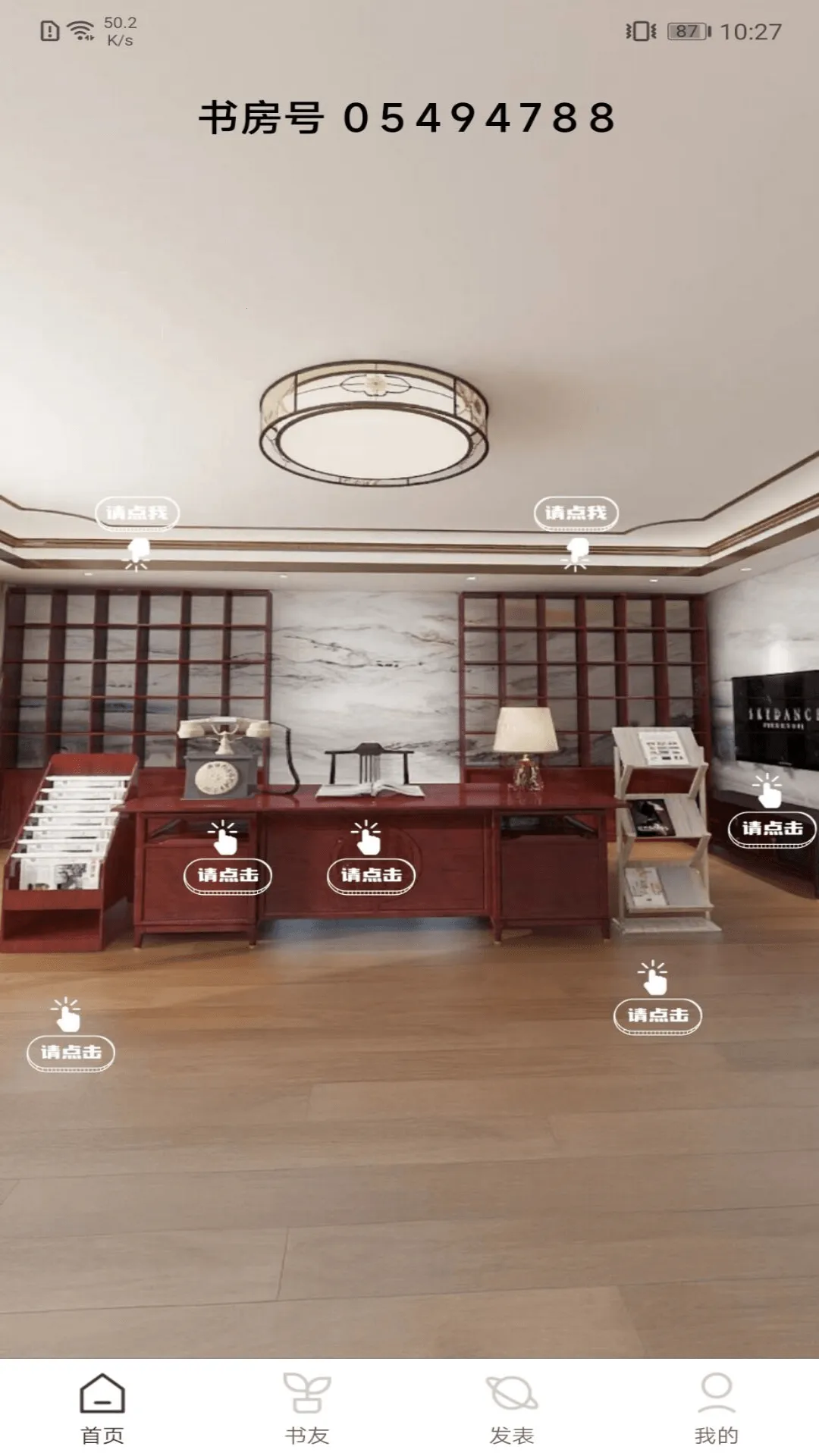 �����(����罻�Ķ�)v2.6.3 �ٷ�����