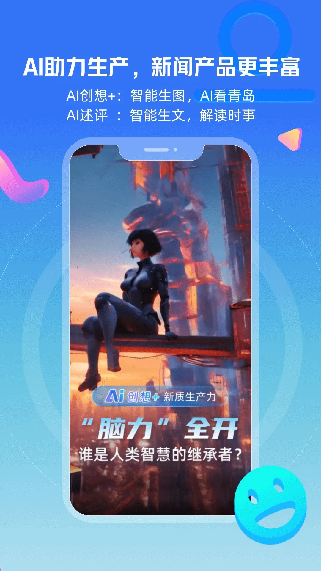 �ۺ�����2025���ذ�װv5.2.0 ��׿��