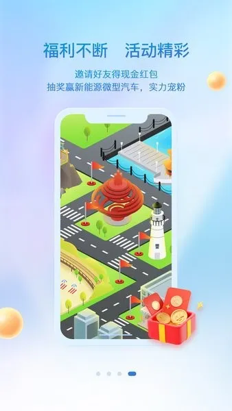 �ۺ�����2025���ذ�װv5.2.0 ��׿��