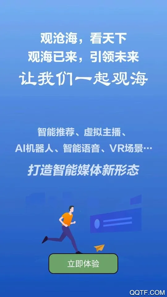 �ۺ�����2025���ذ�װv5.2.0 ��׿��